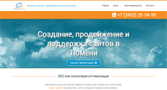 Desktop Screenshot of cloudmarketing.info