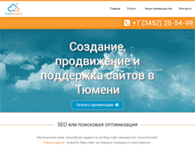 Tablet Screenshot of cloudmarketing.info